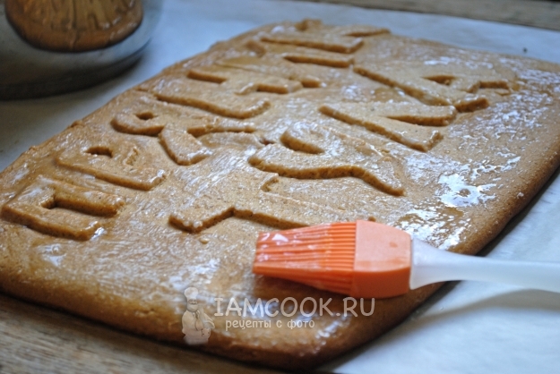 Смазать пряник сиропом