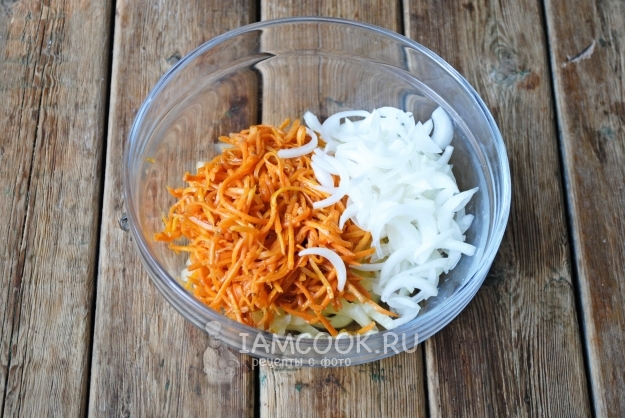 Положить лук