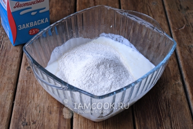 Всыпать муку