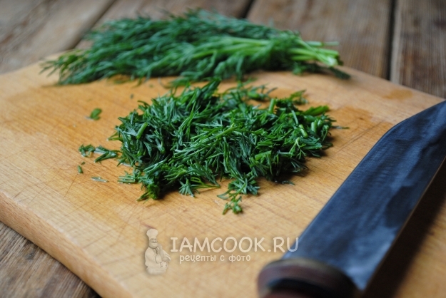 Порезать укроп