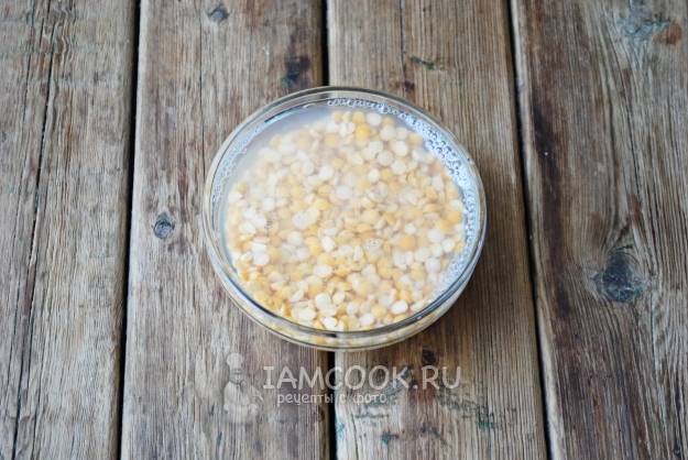 Замочить горох