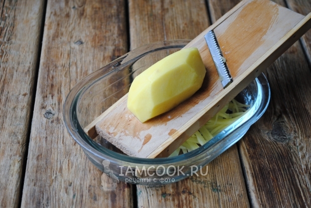 Потереть картофель