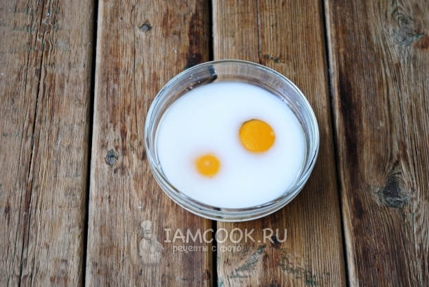 Соединить молоко с яйцами и водой