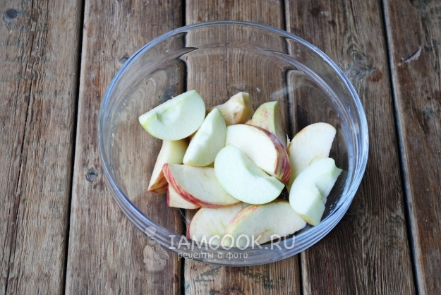Порезать яблоки