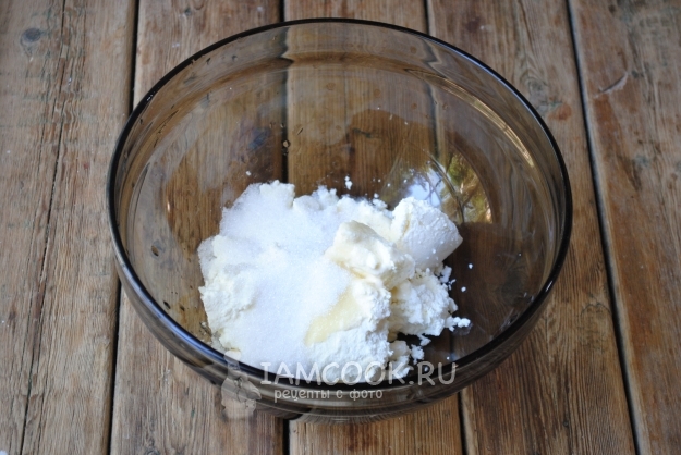 Соединить творог со сметаной и сахаром