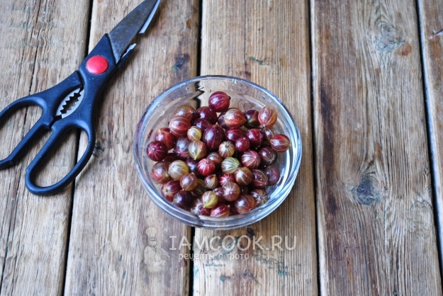 Удалить у крыжовника хвостики