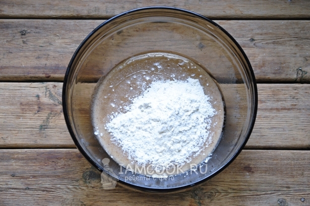 Всыпать муку