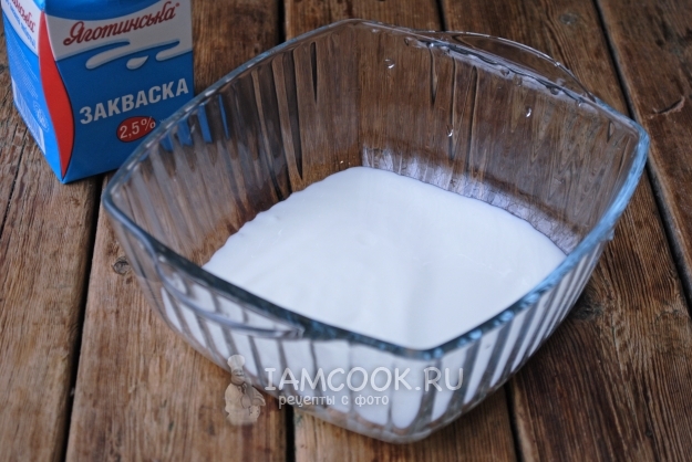 Налить закваску в миску