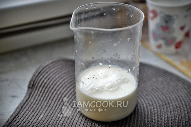 Нагреть молоко