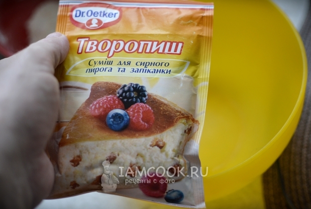 Всыпать крахмальную смесь