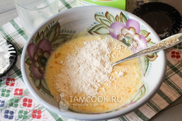 Всыпать муку