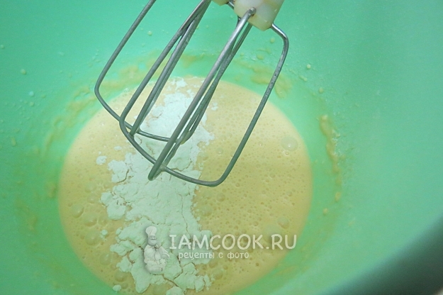 Всыпать муку