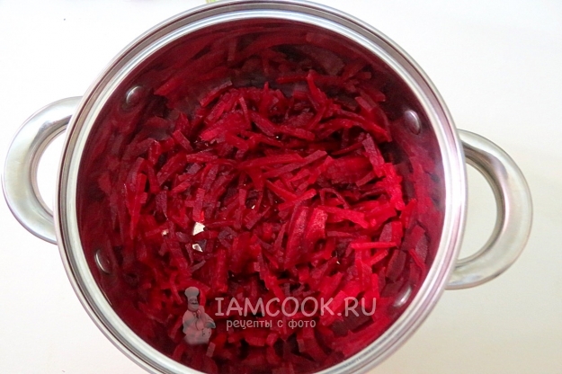 Потереть свеклу