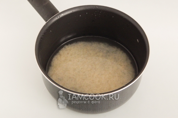 Залить рис водой