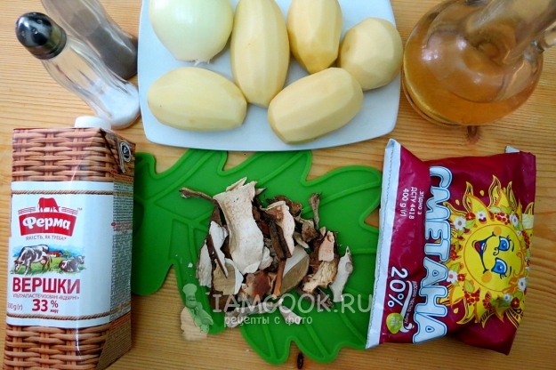 Ингредиенты для картошки с белыми грибами в духовке