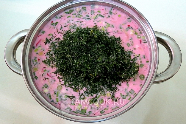 Положить укроп