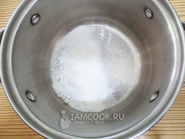 Всыпать соль и сахар