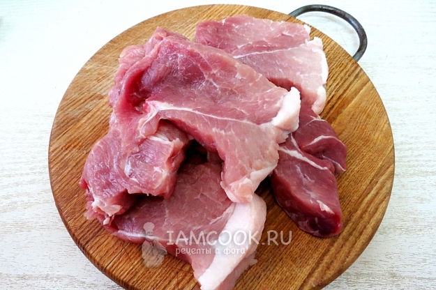 Порезать мясо