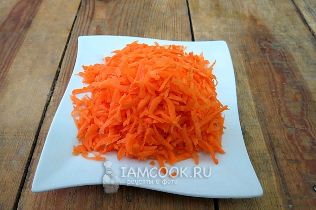 Потереть морковь