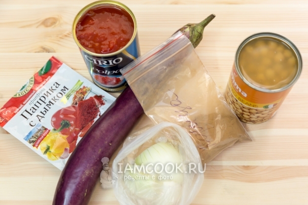 Ингредиенты для постного супа с баклажанами и нутом