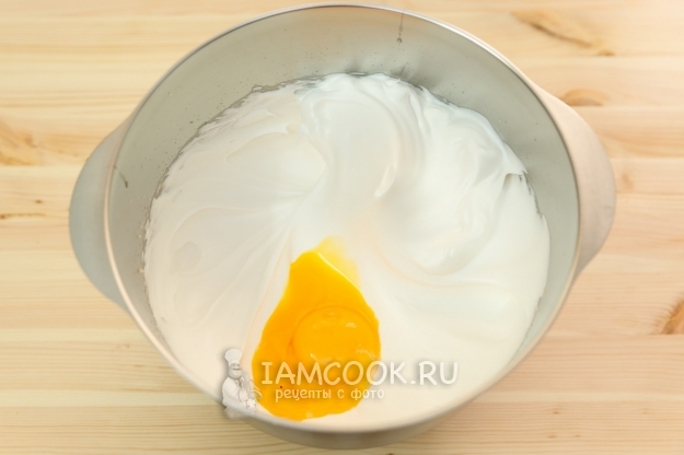 Положить желток ко взбитым белкам