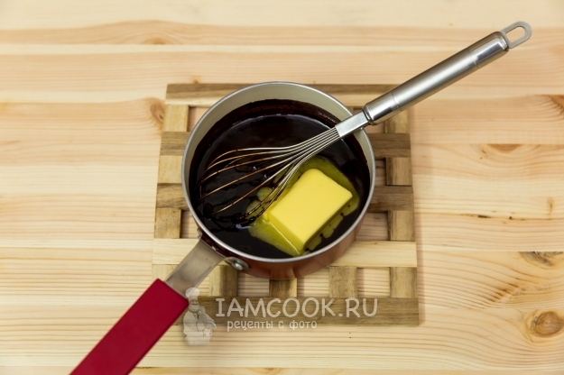 Положить масло