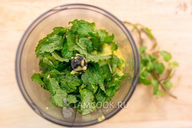 Положить мяту