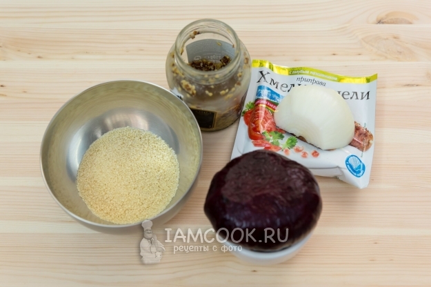 Ингредиенты для свекольного салата с кускусом
