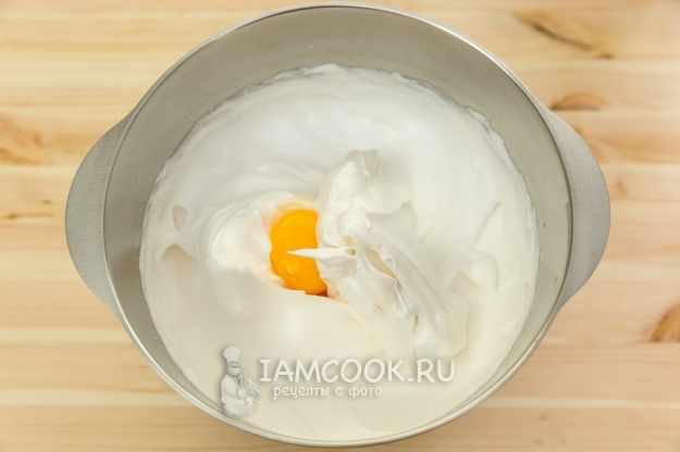 Ввести желтки во взбитые белки