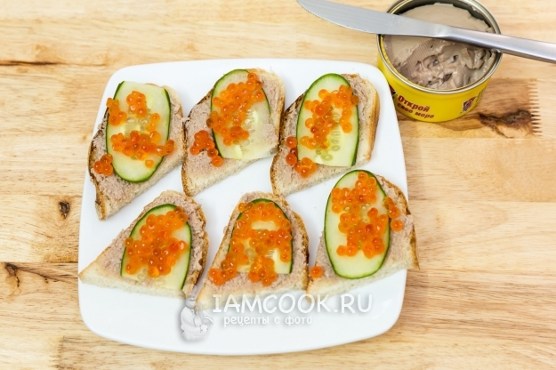 Положить икру