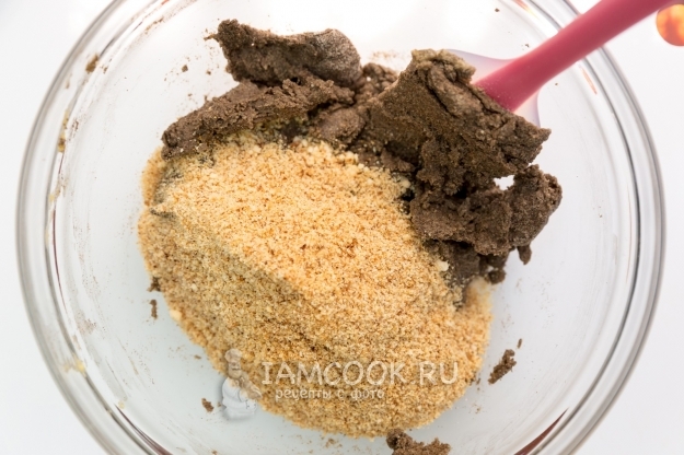 Всыпать миндаль