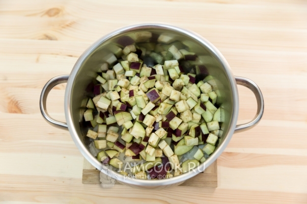 Положить баклажаны