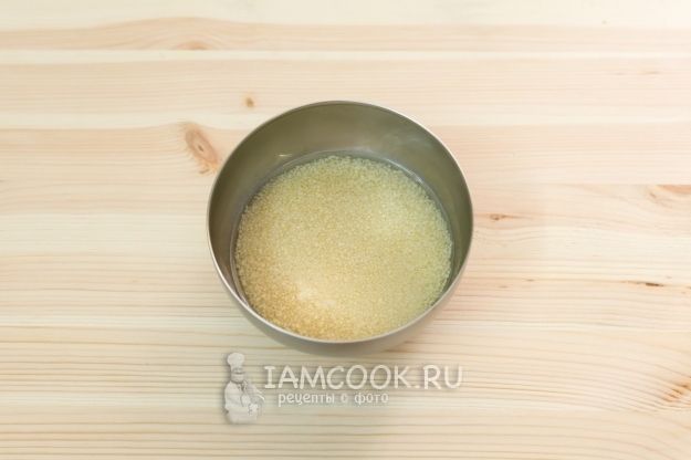 Залить кус-кус кипятком