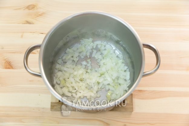 Обжарить лук