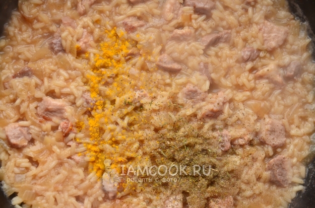 Всыпать специи