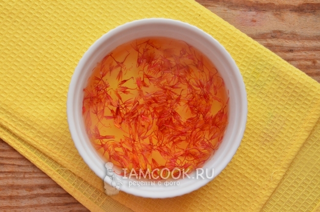 Положить шафран в воду