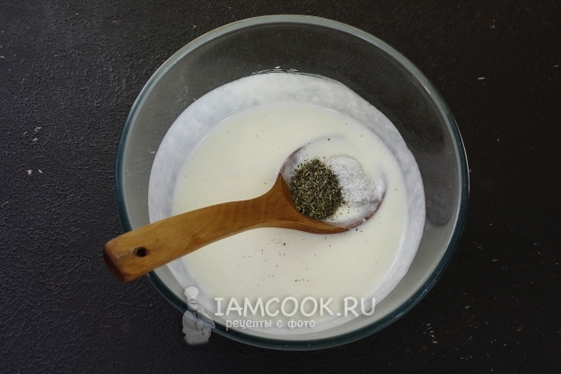 Всыпать специи