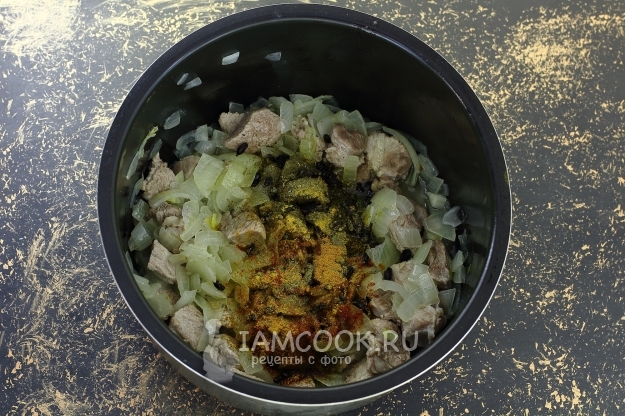 Всыпать специи