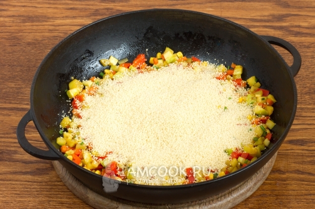 Всыпать кускус
