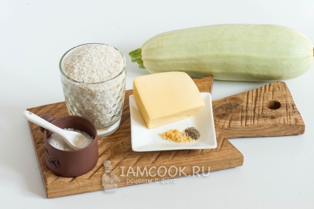 Ингредиенты для сырного риса с кабачками