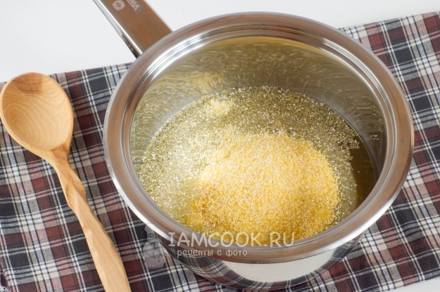 Всыпать кукурузную крупу