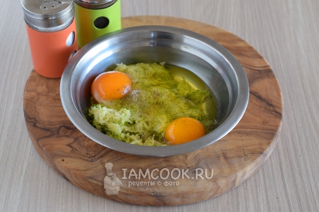 Всыпать соль и перец