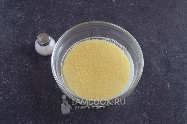 Всыпать соль