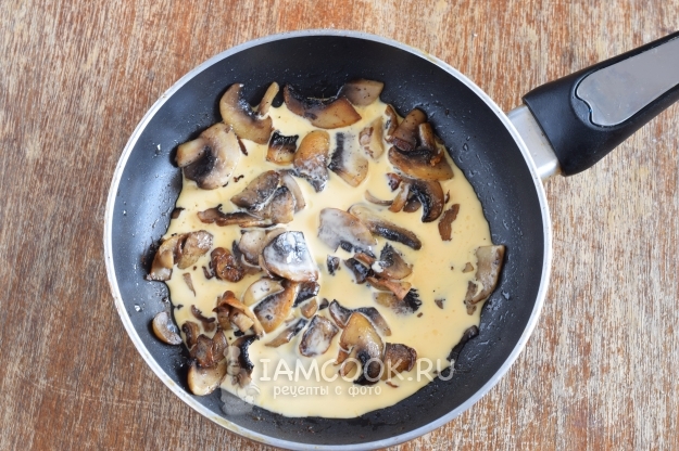 Влить сливки