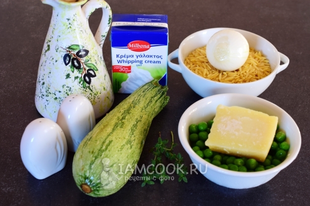 Ингредиенты для орзо с цуккини и горошком в сливочном соусе