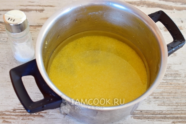 Всыпать соль