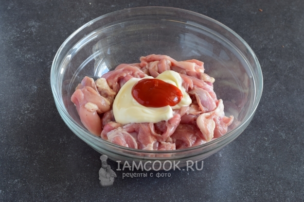 Положить кетчуп