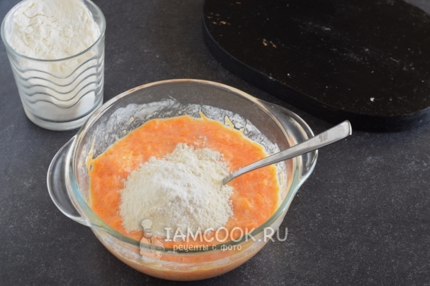 Всыпать муку