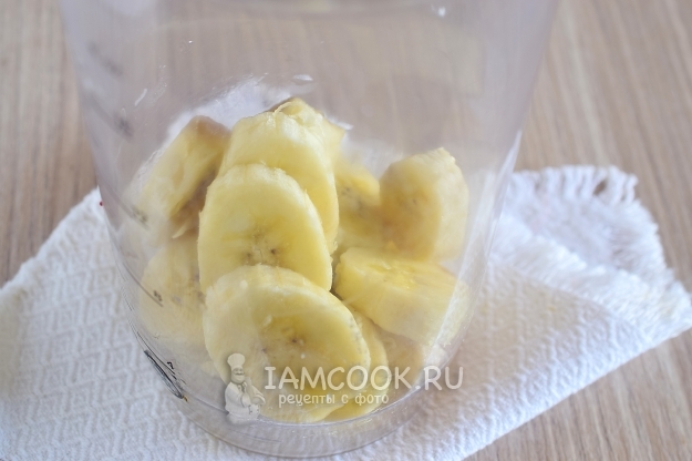 Положить банан в блендер