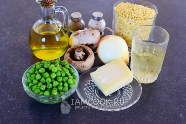 Ингредиенты для ризотто из пасты орзо с грибами и горошком